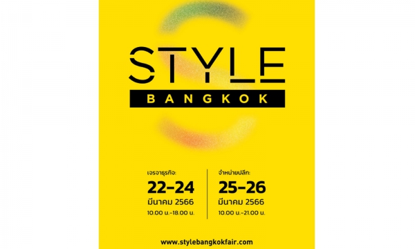 Style Bangkok 2023